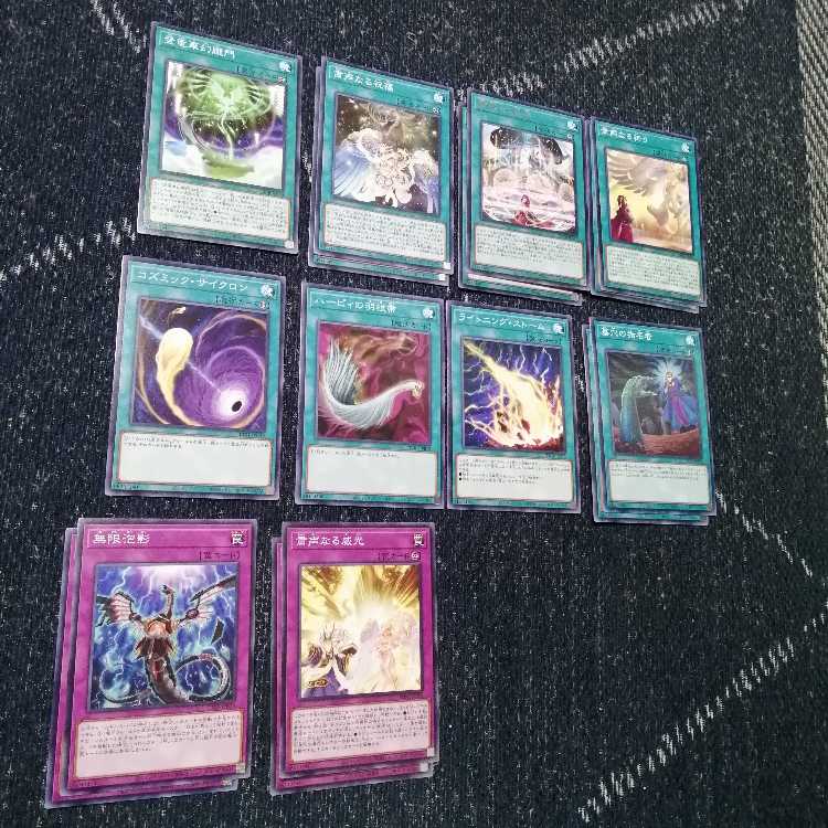 Yu-Gi-Oh! Sooke Ryuka Deck Skull Guardian Declarer [03239].