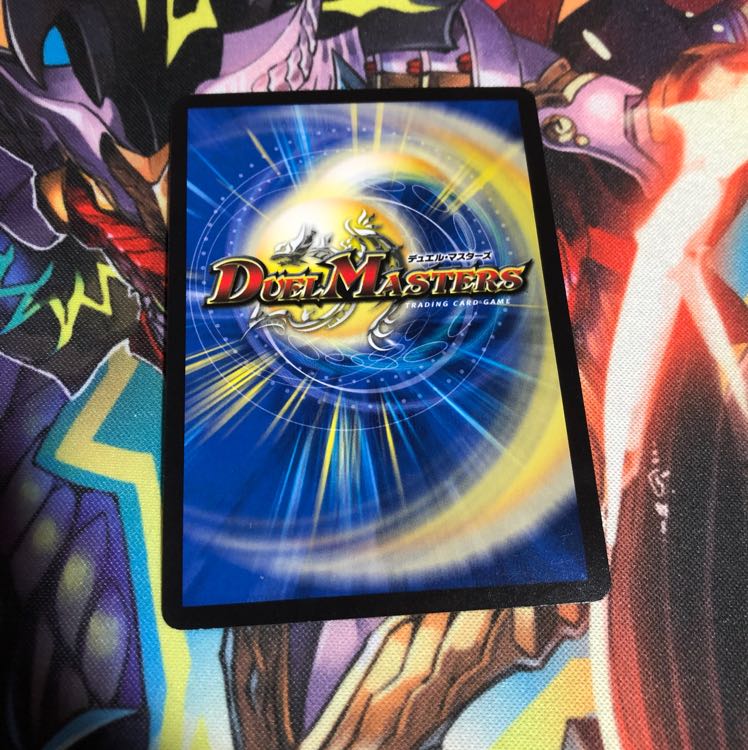 龍聖霊ウィズダムフェウス