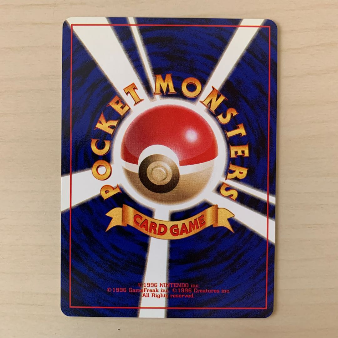 マチスの交渉　旧裏 1枚