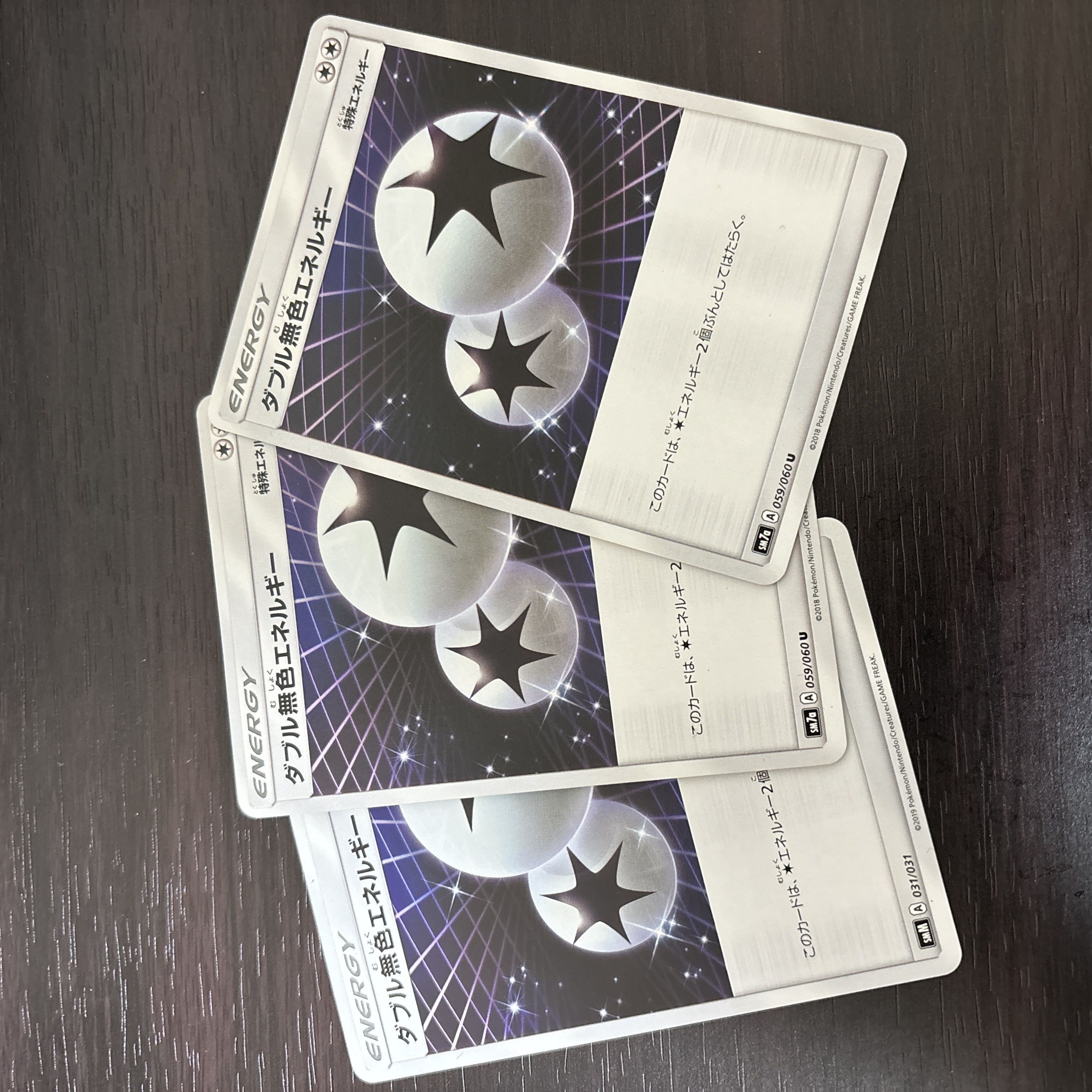 Double ColorlessEnergy 012/020