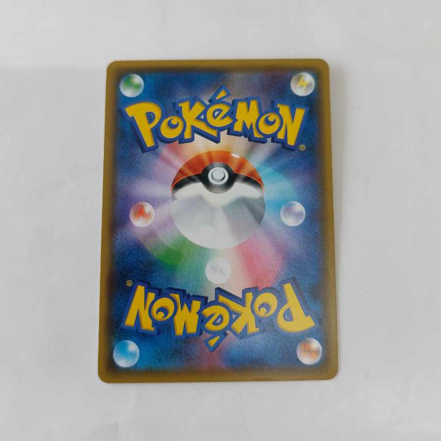 ピカチュウ PROMO 108/SM-P