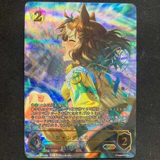 Evolve Jungle Pocket SSP