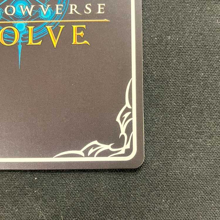 Evolve Jungle Pocket SSP