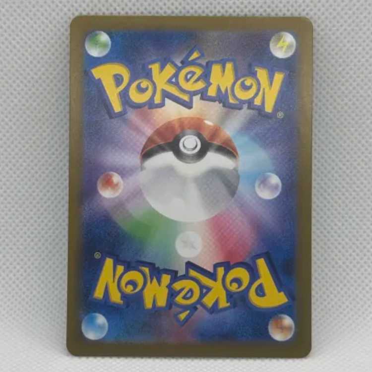 Glaceonex SAR 206/187