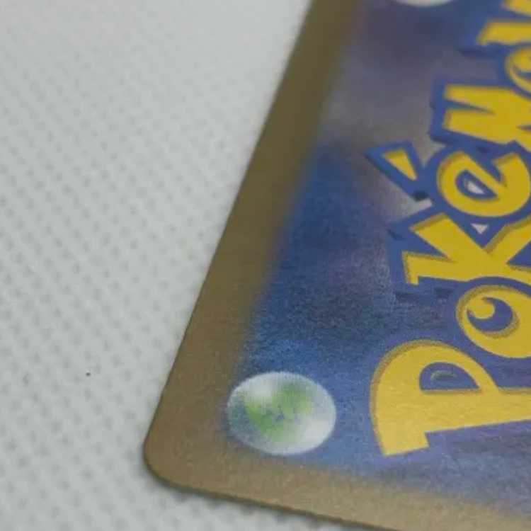 Glaceonex SAR 206/187