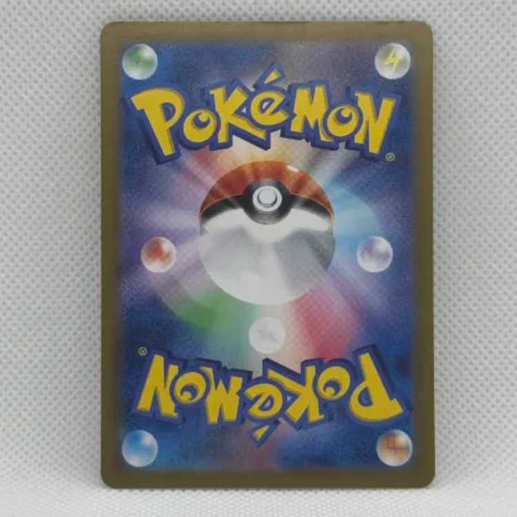 Espeonex SAR 211/187