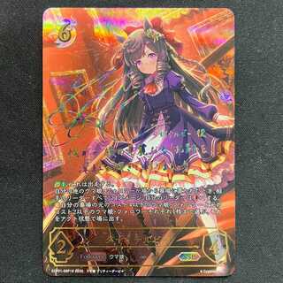 Evolve Daiichi Ruby SSP