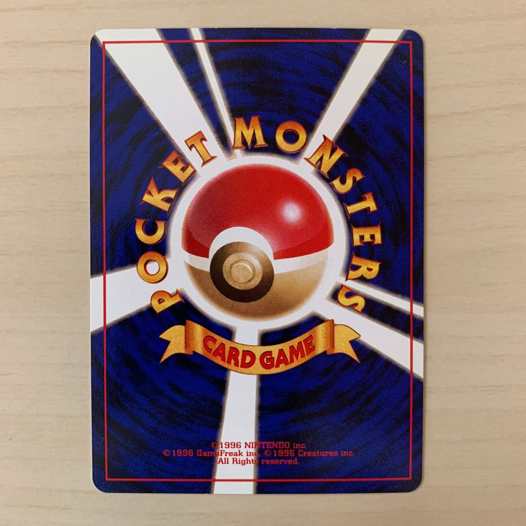 スパイ作戦　旧裏