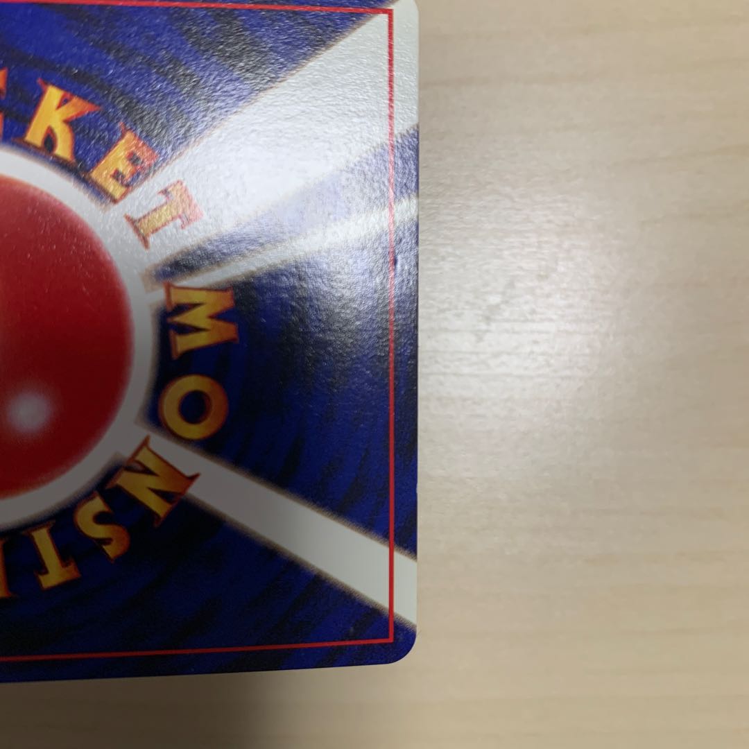 スパイ作戦　旧裏