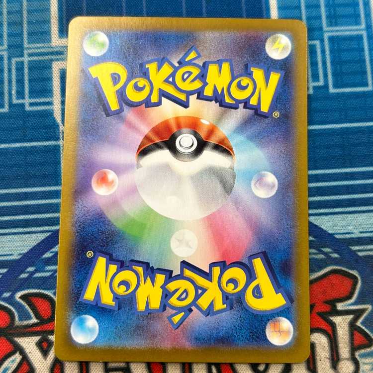 Zapdosex SAR 204/165