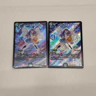 ドンドン水撒くナウ  SR