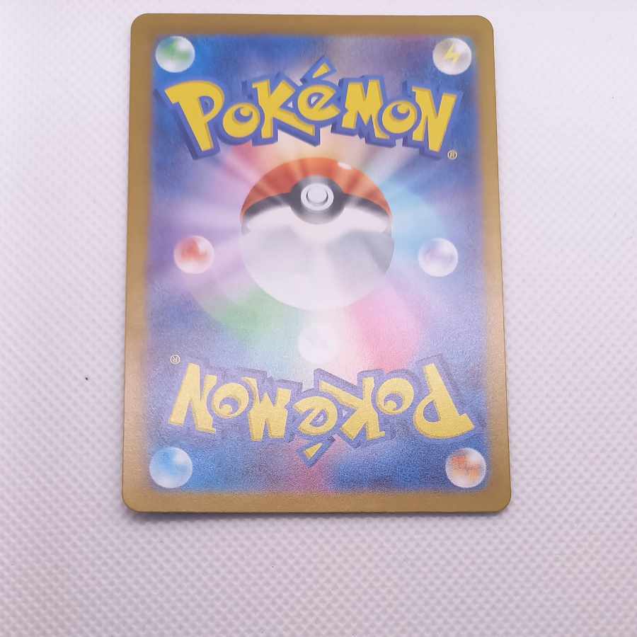 Miloticex SAR 131/106