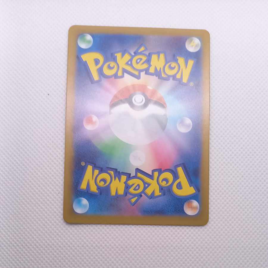 Leafeonex SAR 200/187