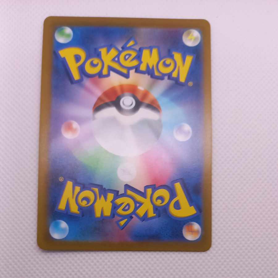 GiratinaVSTAR UR 261/172