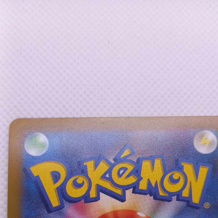 GiratinaVSTAR UR 261/172