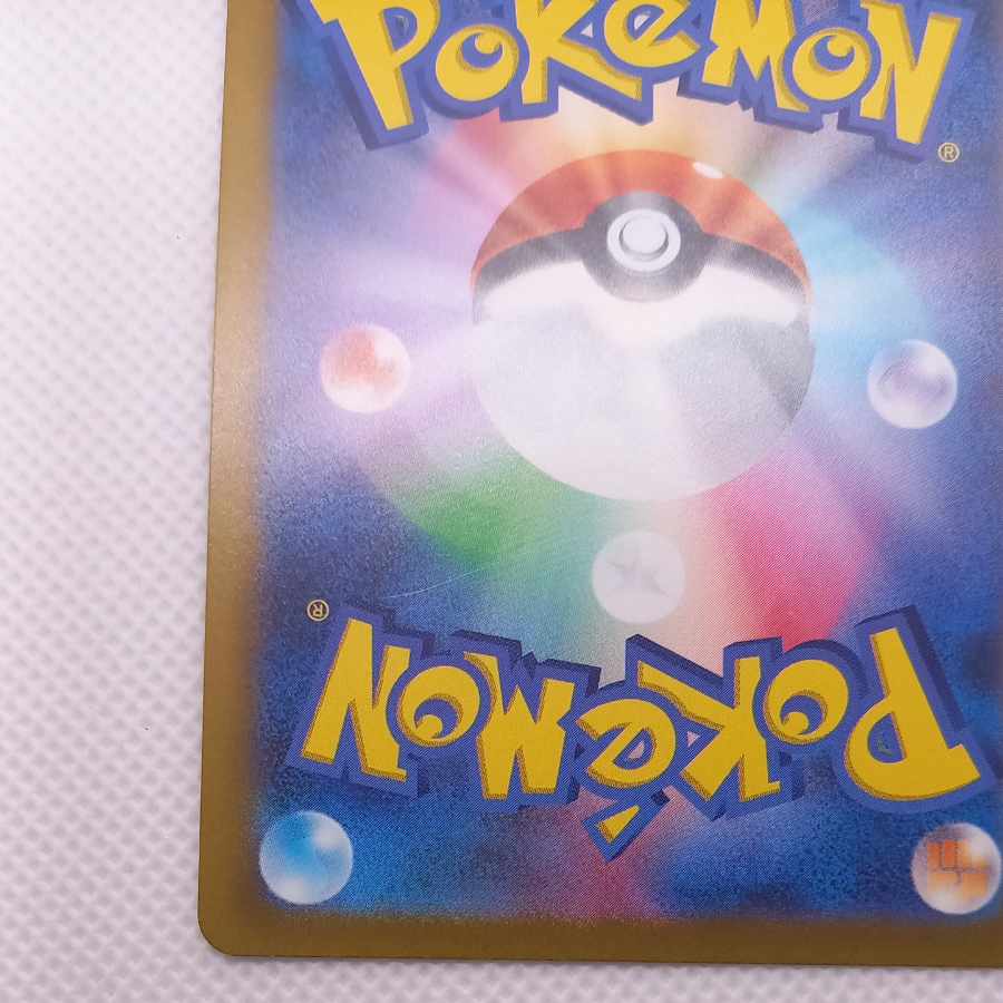 GiratinaVSTAR UR 261/172