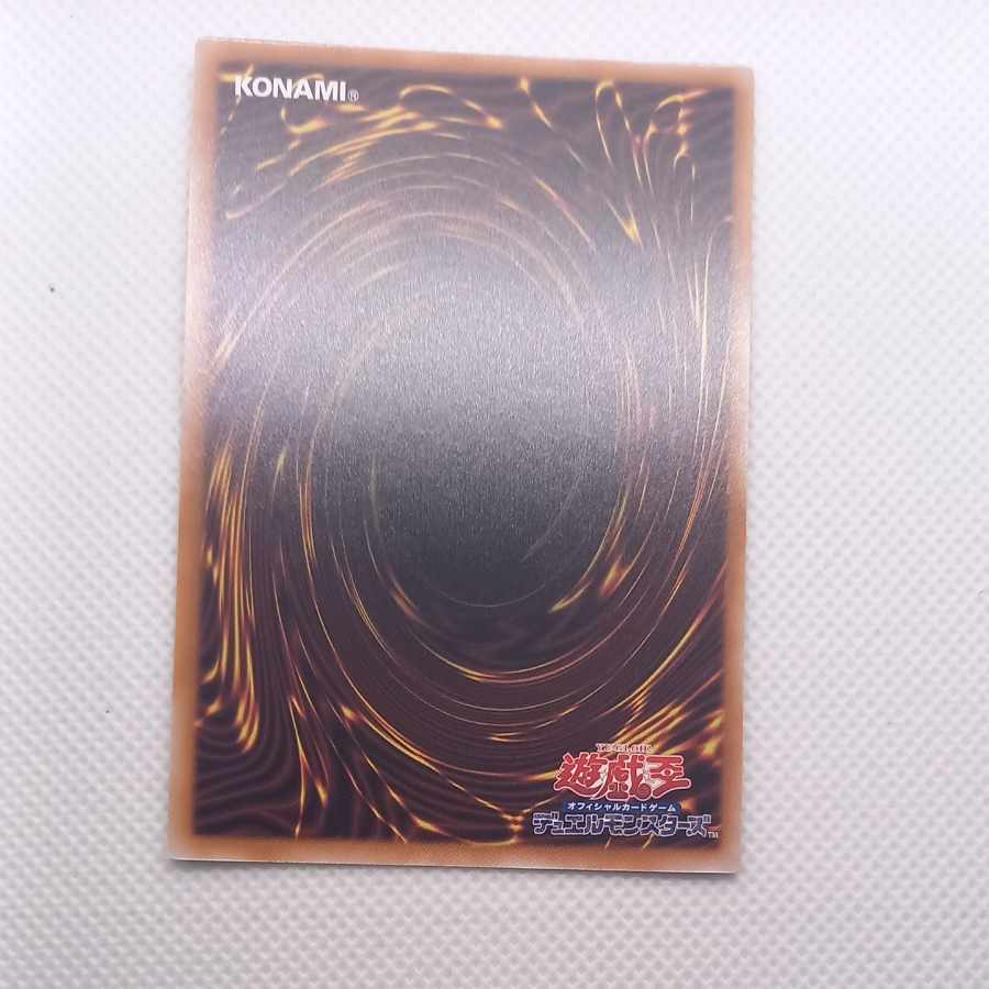 オルフェゴール・ディヴェル シークレットレア QCTB-JP039