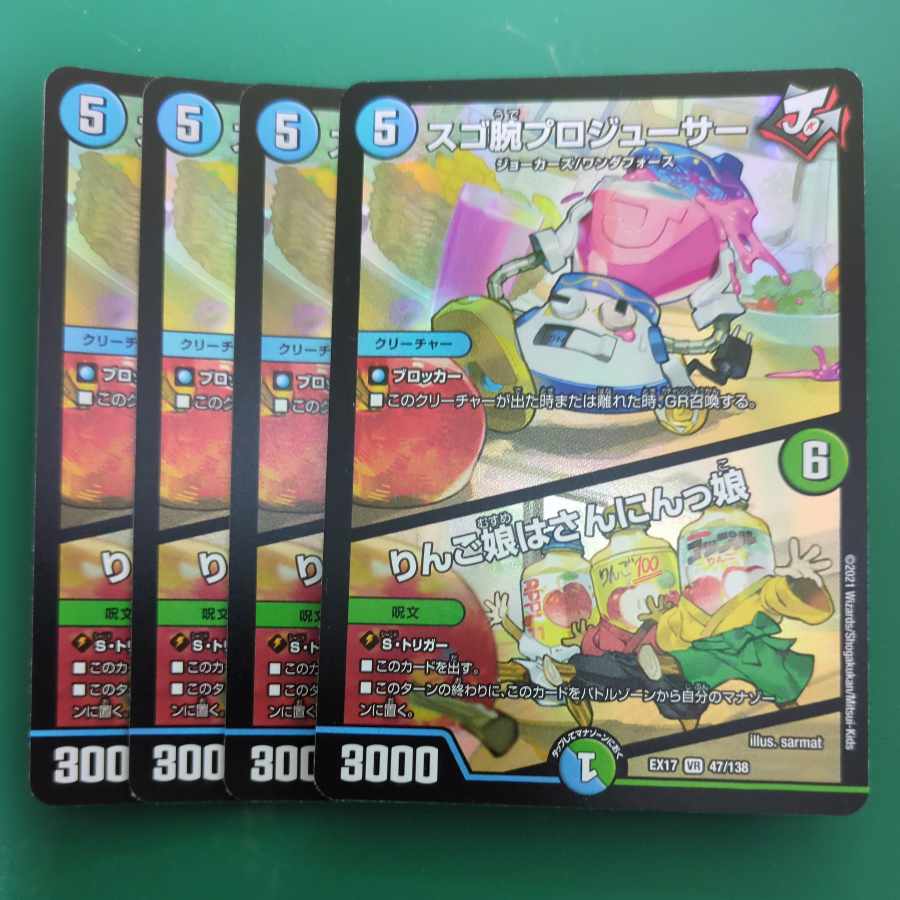 Pro Juicer｜Apple Girl is Sunny Girl VR 47/138