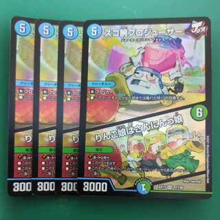 スゴ腕プロジューサー｜りんご娘はさんにんっ娘 VR 47/138