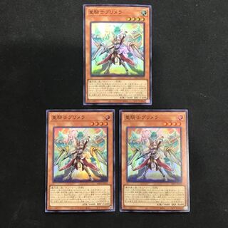 Heavy Knight Primera Super Rare JP016 Set of 3