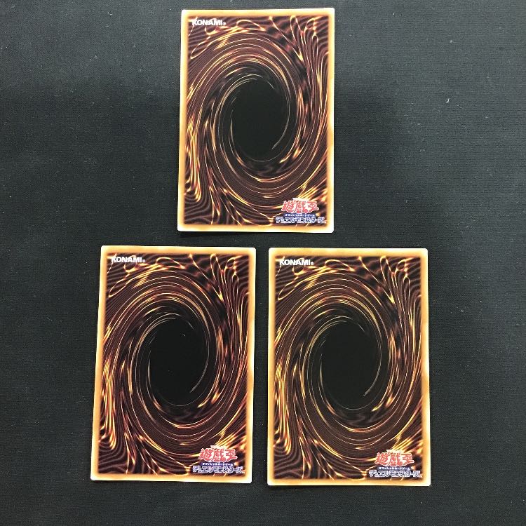 Lisette of the White Forest Saints Super Rare SUDA-JP008 Set of 3