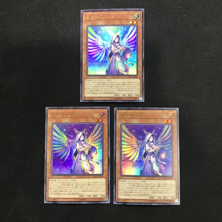 Diviner of the Herald Ultra 3-card set