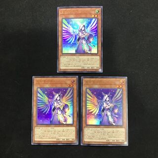 Diviner of the Herald Ultra 3-card set