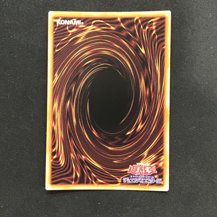 S:P Little Knight Super Rare JP046