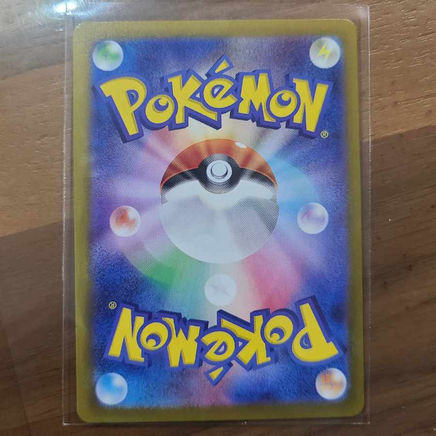 ポケモンカード　夜のタンカ　モンスターボールミラー　4枚セット 夜のタンカ ミラー モンスターボールミラー 4枚 - メルカリ
