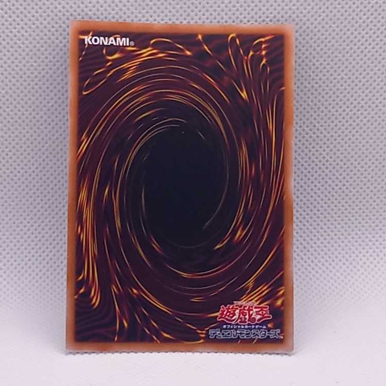 Breaking God King Yama QCSE, 25th Siku JP049