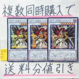 BF T- Jet-Black Hawkjaw Secret x 3 cards Yu-Gi-Oh (2) Black Feather