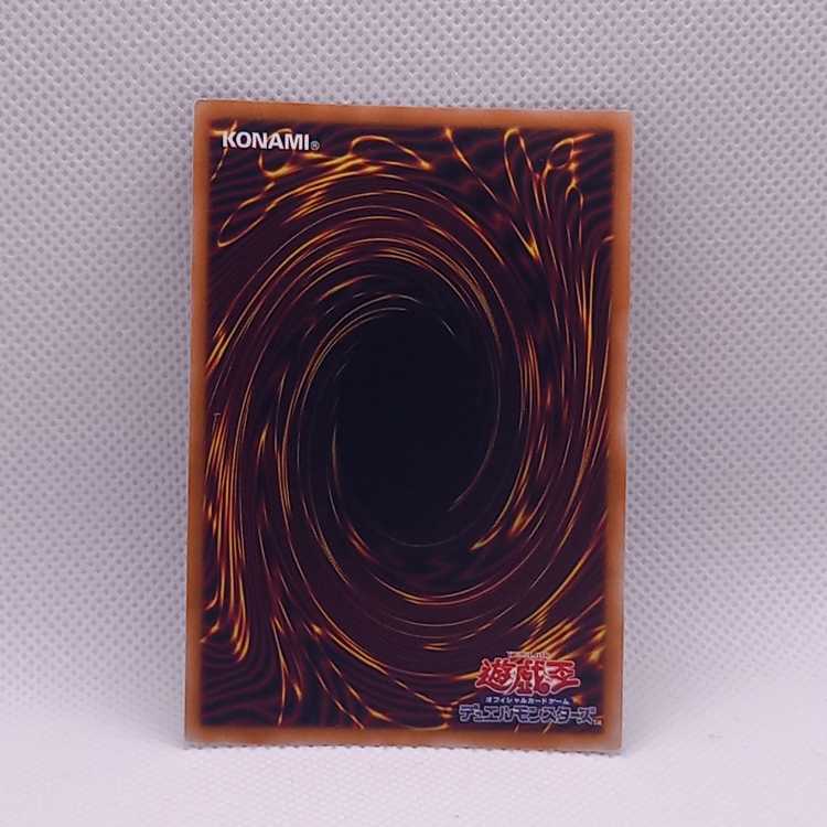 Ice Water Emperor Egil Rahn Prismatic Secret Rare JP010