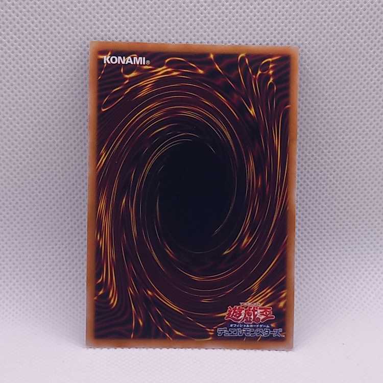 True Light QCSE, 25th Sikh QCCP-JP014