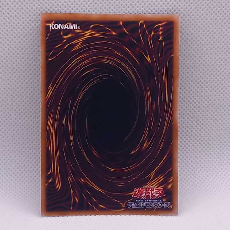 Sentouhime-Rei Secret Rare 23PP-JP020