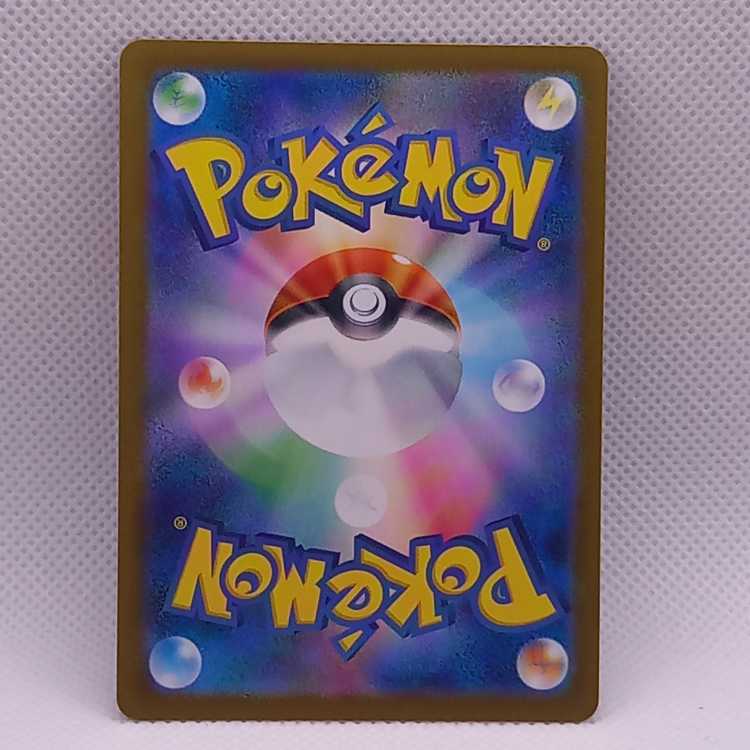 Dolphin man ex SAR 207/187