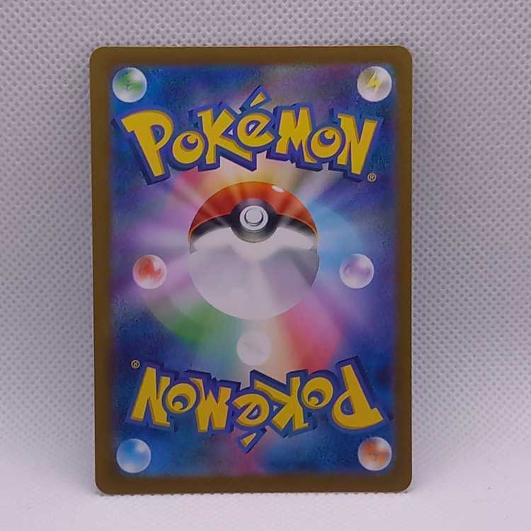 Vaporeon (Master Ball pattern/mirror) 030/187