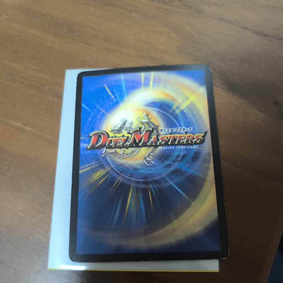 Intense Evil R-foil P8/Y2