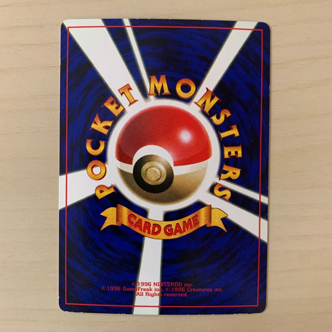 キョウの忍者ジム　旧裏 1枚