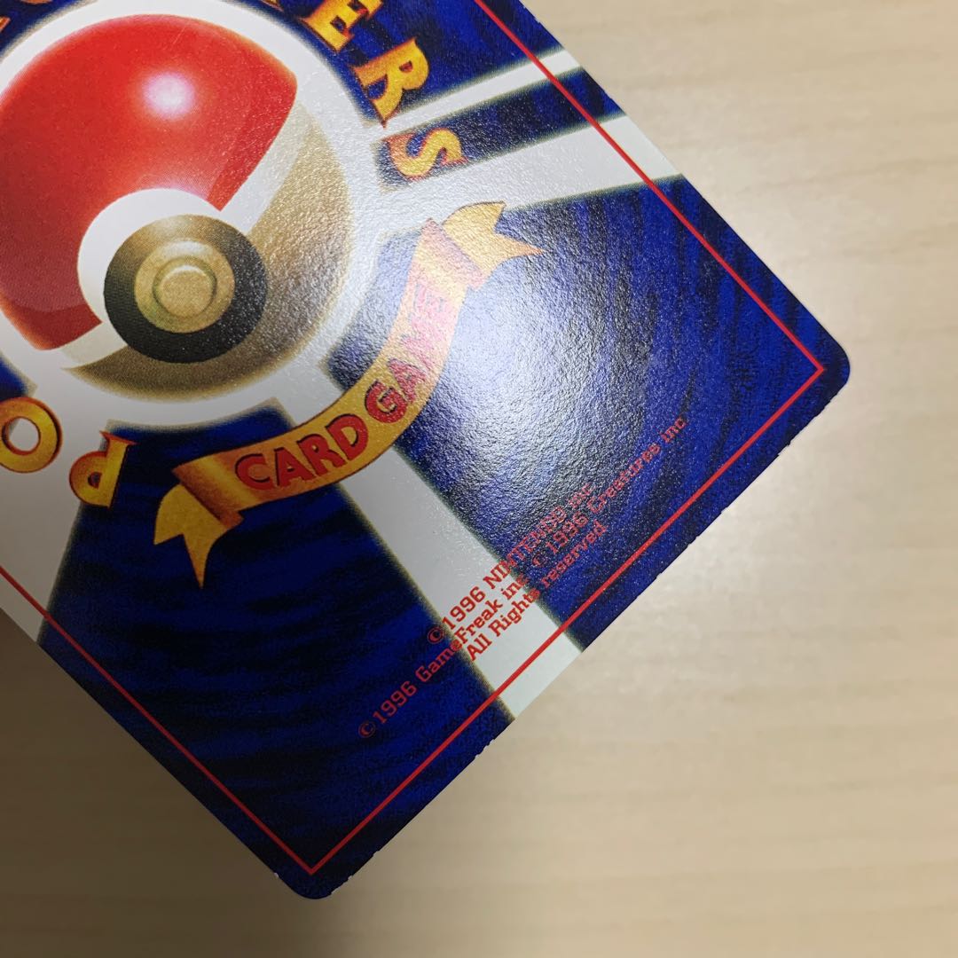 キョウの忍者ジム　旧裏 1枚