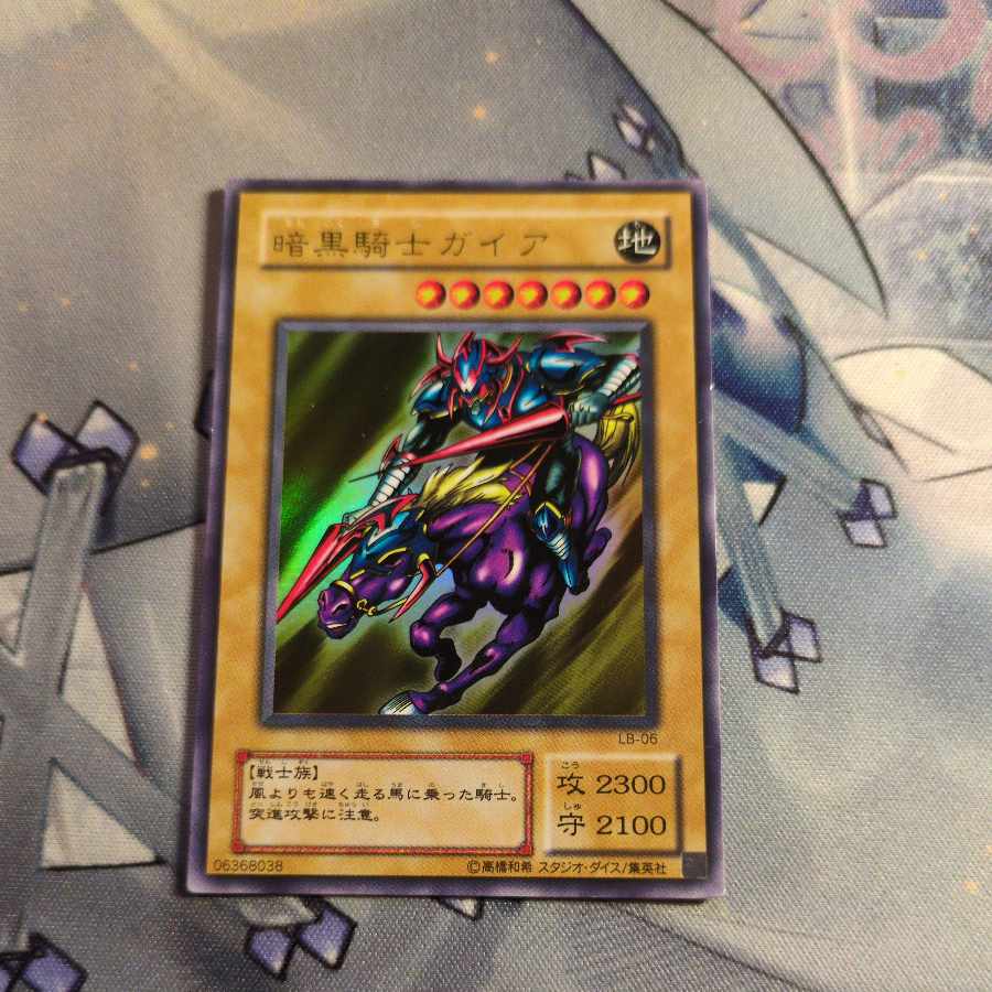 Gaia The Fierce Knight LB-06