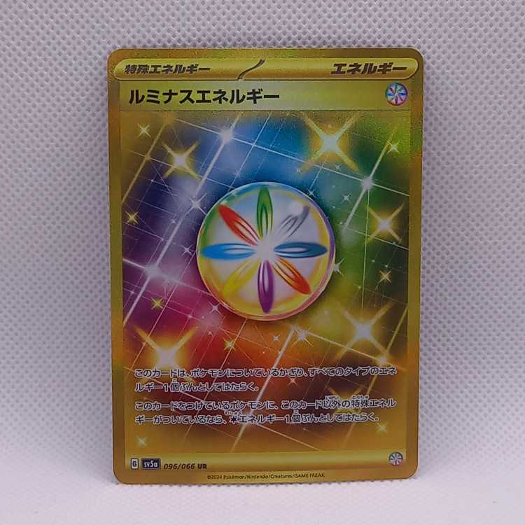 Luminous Energy UR 096/066