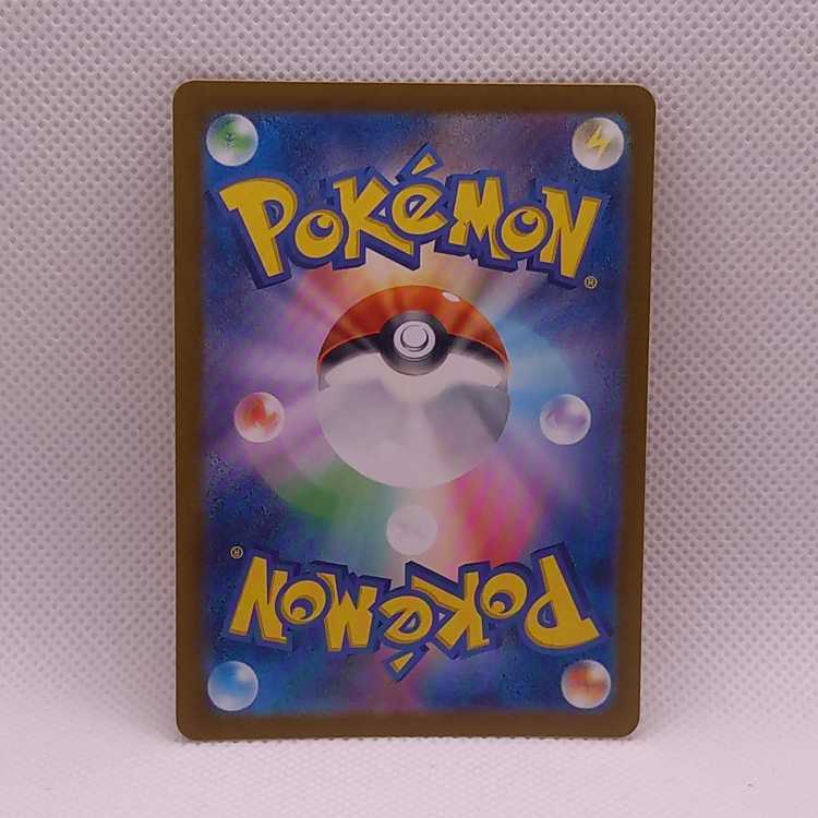 Luminous Energy UR 096/066