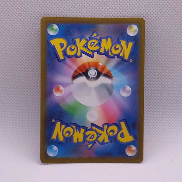 Boss's directive [Ghetsis] SR 095/073