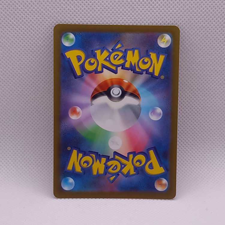 Glint SR 246/172 in Elesa