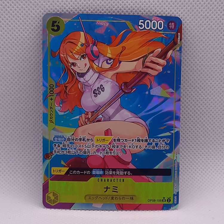 NAMI (parallel) P-SR OP08-106