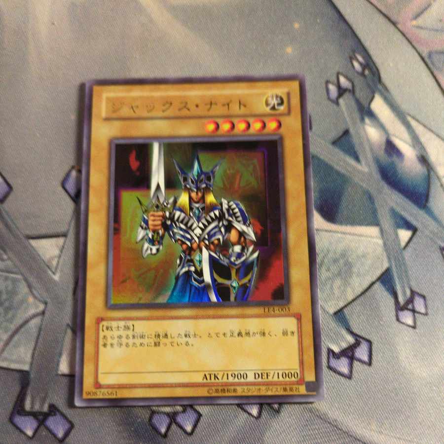 Jack's Knight Ultra Rare 003