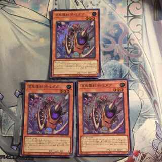 Hyakki Rasetsu Suicide Dug Super Rare PHNI-JP008