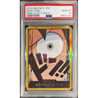 PSA10鑑定済〕ドン!!カード(金枠/ルフィ)【-】{-}の通販 カード 