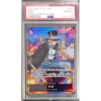 PSA10鑑定済〕サボ(パラレル/青背景/漫画絵)【SR】{OP04-083}の通販 