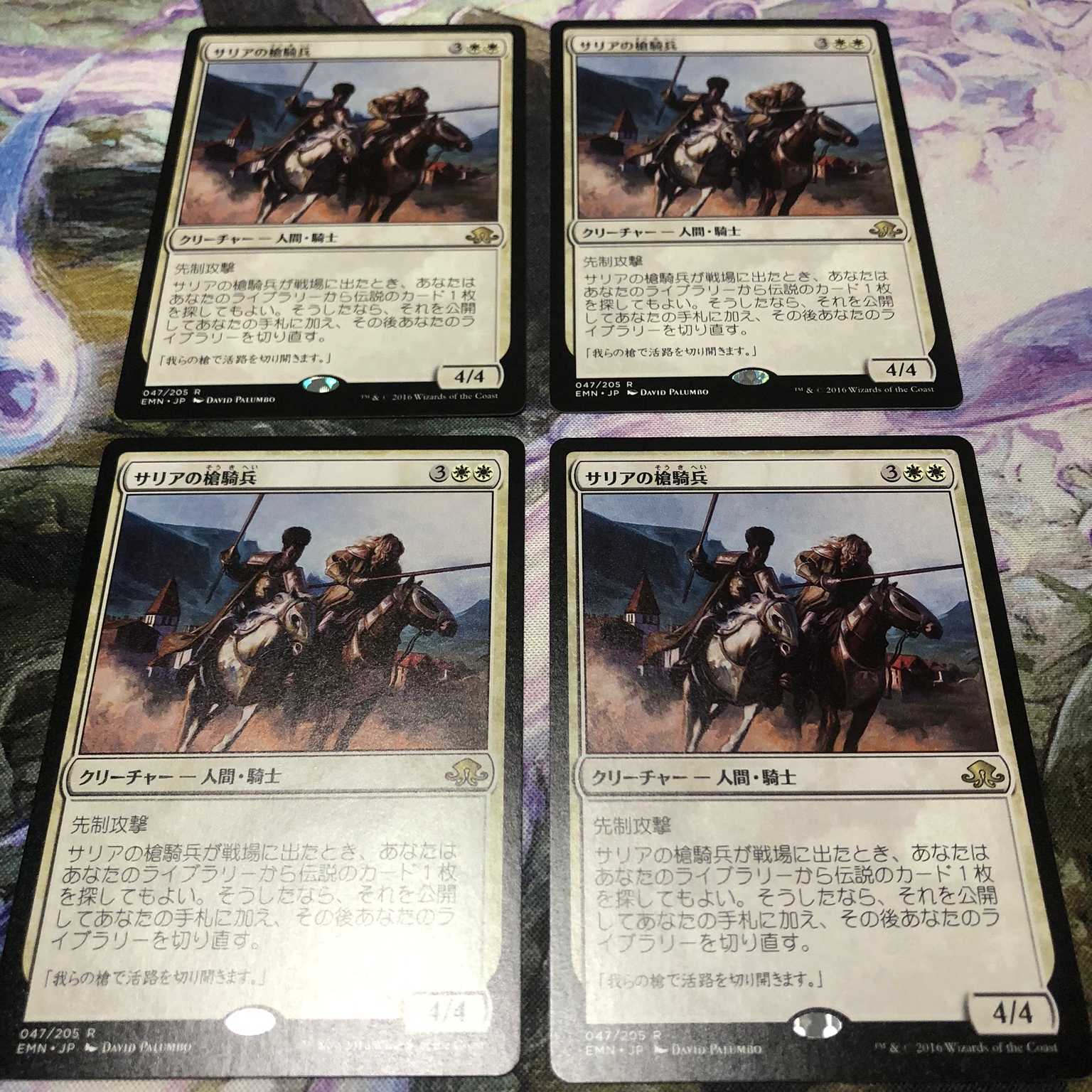 サリアの槍騎兵 EMN 日本語版 4枚セット